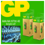 מארז 40 סוללות GP Ultra Alkaline מסוג AA//AAA