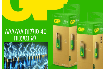 מארז 40 סוללות GP Ultra Alkaline מסוג AA//AAA