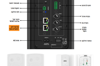 זוג רמקולים תלייה "6 אקטיבי + פסיבי הספק 2X40W בצבע לבן COPA