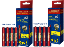 מארז 40 סוללות AA / AAA אלקליין Gold Line Premium Power