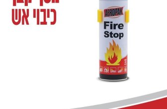 מטף קצף לכיבוי אש מבית Aeropak – נפח 500 מ"ל