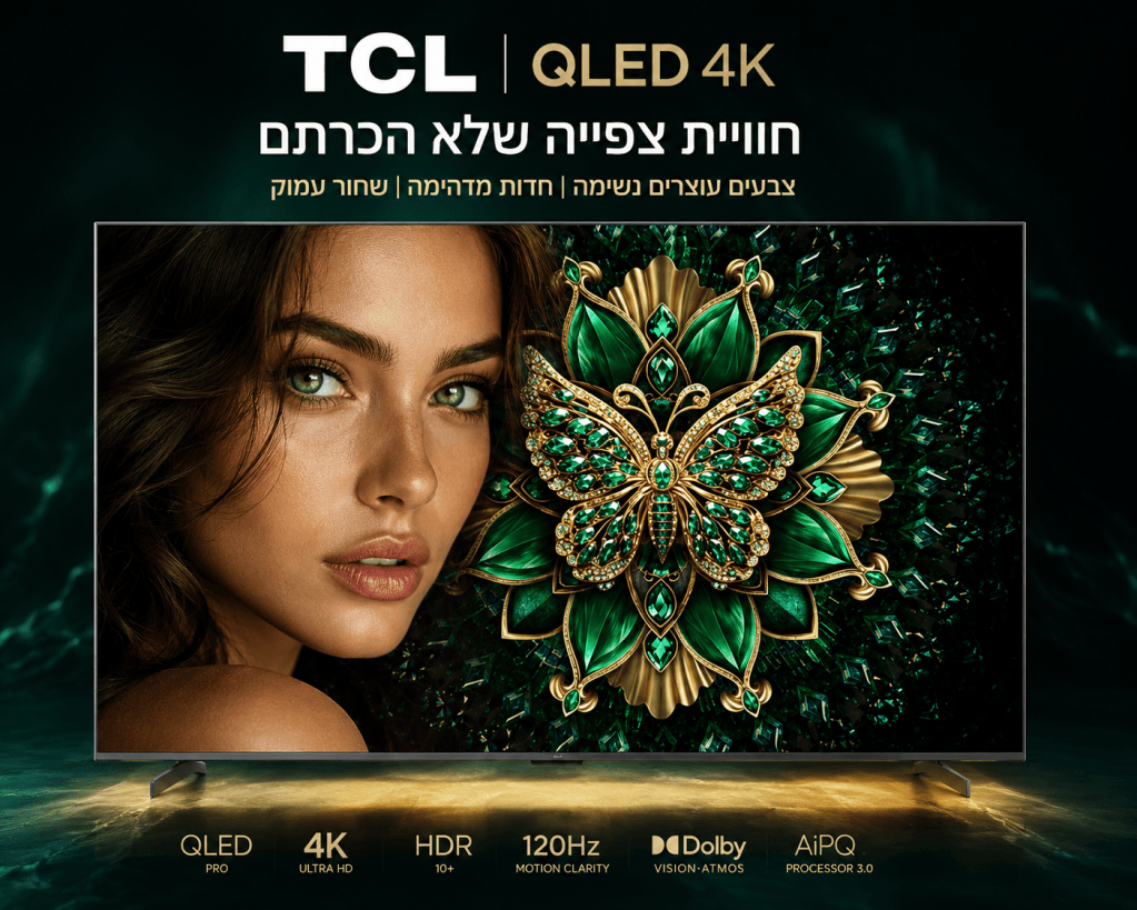 טלוויזיה חכמה Premium QD-MiniLed 55" 4K TV סדרת C61K מבית TCL