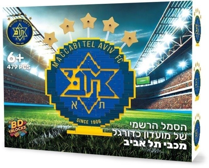 משחק הרכבה מבית BD BLOCKS – מכבי חיפה, מכבי תל אביב או ביתר ירושלים ב-35% הנחה!