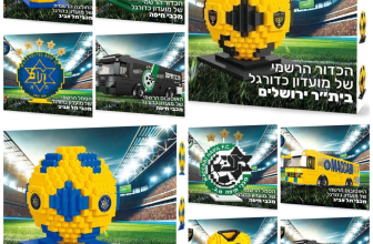 משחק הרכבה מבית BD BLOCKS – מכבי חיפה, מכבי תל אביב או ביתר ירושלים ב-35% הנחה!