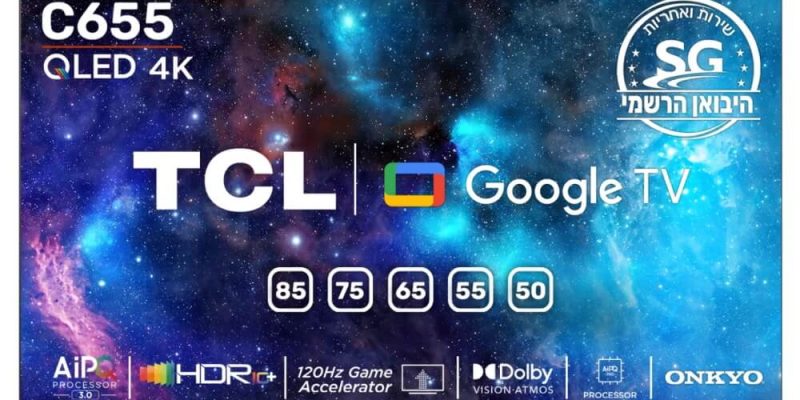 טלוויזיה חכמה 85" TCL QLED טי.סי.אל 85C655
