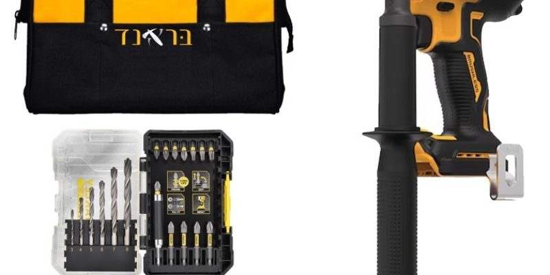 מברגה/מקדחה רוטטת + סוללה 4A מטען סט ביטים ותיק נשיאה DeWalt