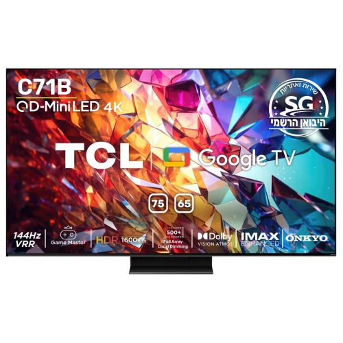 טלוויזיה חכמה TCL QD-Mini LED 4K "75 טי.סי.אל 75C71B המבוקש!