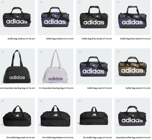 טירוף תיקי Adidas Duffel ב-50% הנחה!