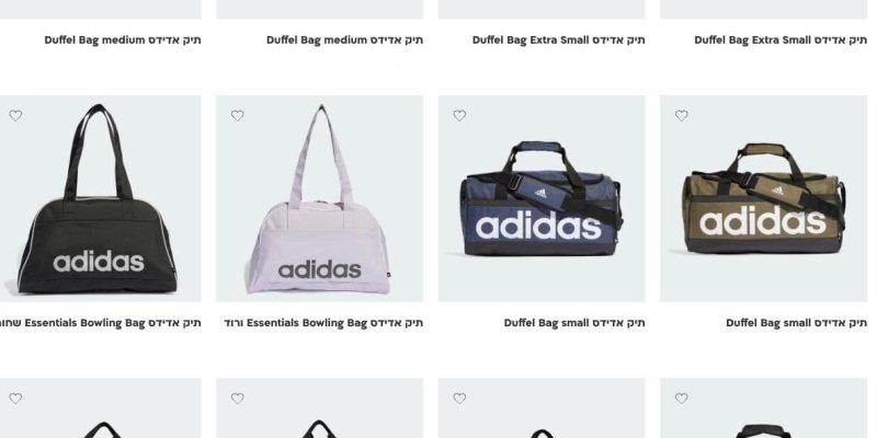 טירוף תיקי Adidas Duffel ב-50% הנחה!