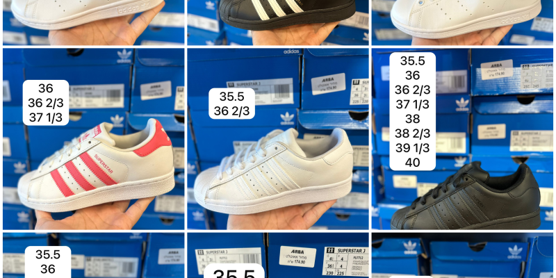 נעלי נשים + ילדים אדידס superstar ו-Stan Smith – רק 99.9 ש"ח בלבד!