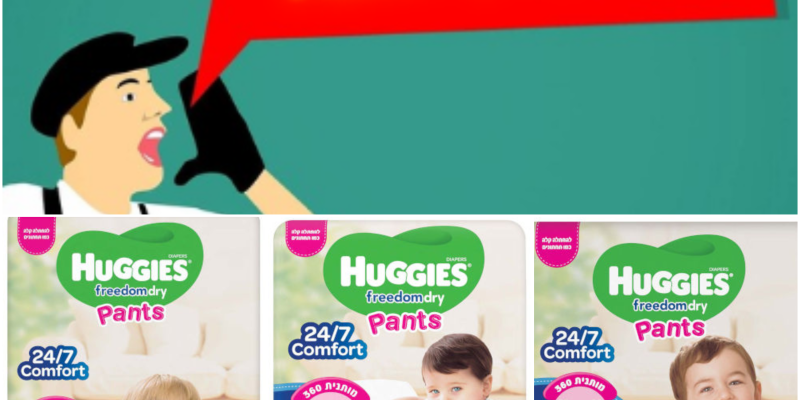 מארז חיתולים Huggies Freedom Dry Pants שלבים 4-6