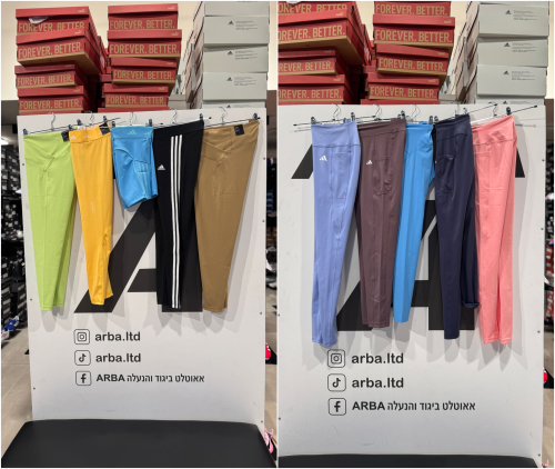 הגיע הקיץ – זמן לטייץ , חגיגת אדידס Adidas לנשים במחירי שוס!