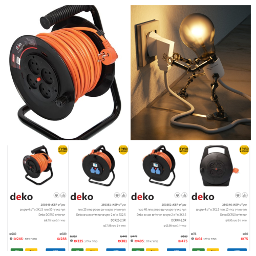 גלגלות חשמל (תופים) שכולם צריכים מבית DEKO