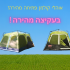 מעיל פוך לגבר UMBRO – צבע שחור
