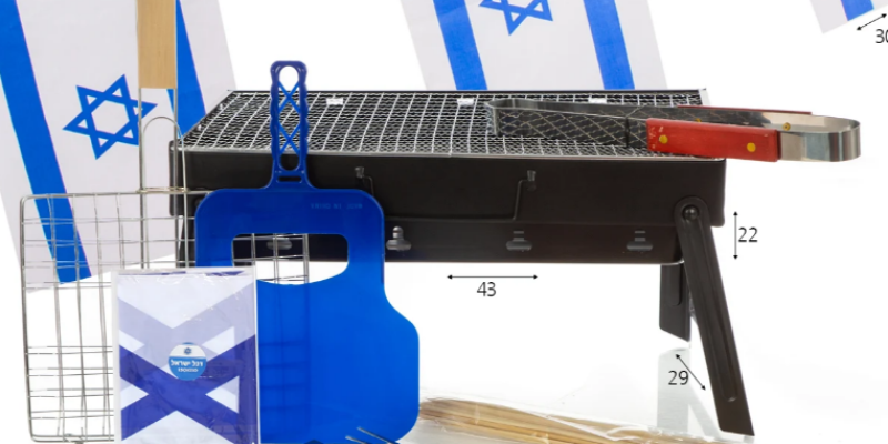 ערכת מנגל ישראלי הכול כלול!