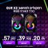 טלוויזיה חכמה 65" Hisense הייסנס 65A6BG