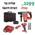 מכונה לניקוי ריפודים ושטיחים דגם WHSCX001 מבית Westinghouse