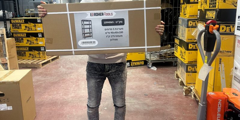כוננית מודולרית 5 מדפים בצבע מגלוון בראנד