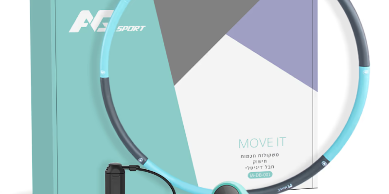 מארז ספורט ביתי MOVEIT מבית AG SPORT