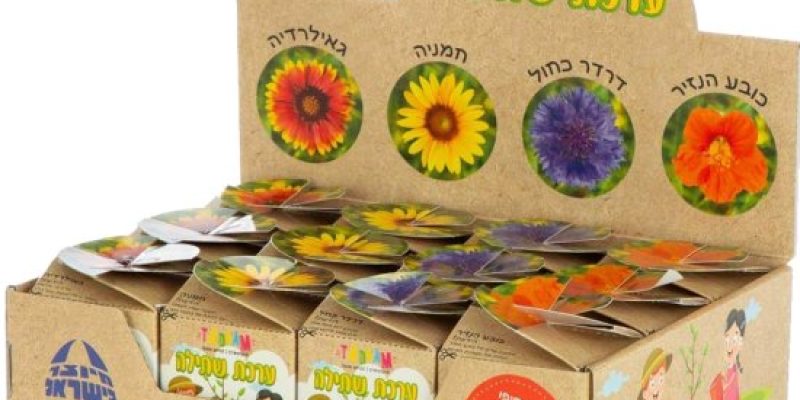 ערכת שתילה לט"ו בשבט עם 12 מארזי שתילים עם אדמה, חלוקי נחל וזרעים – מיוצר בישראל