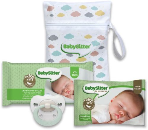 ערכת לידה Babysitter מבית KSP