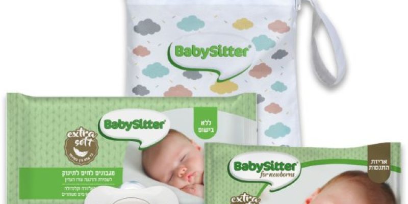 ערכת לידה Babysitter מבית KSP