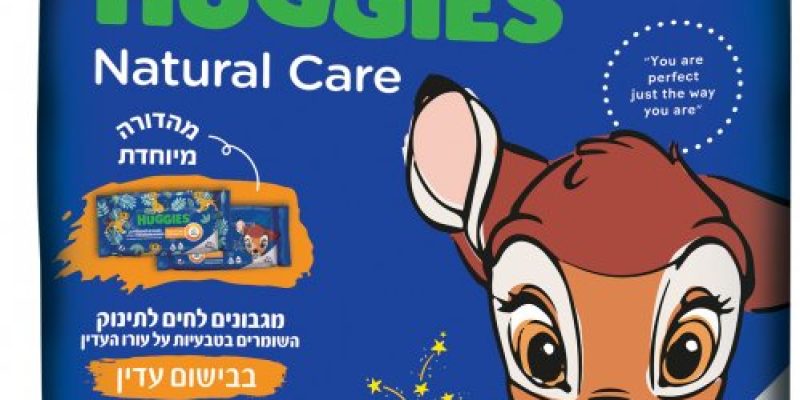 מגבונים ללא בישום מהדורת דיסני Huggies – סך הכל 6 מארזים, 4 חבילות בכל מארז, 24 חבילות סה"כ
