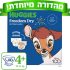 תיק לגג לרכב דוחה מים בנפח 500 ליטר מבית S-free