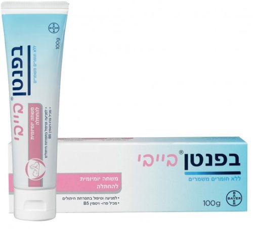 בפנטן בייבי משחת החתלה לתינוק מבית בפנטן – משקל 100 גרם