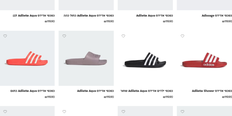 כפכפי אדידס במבצע השנה Adidas
