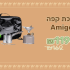 פח אשפה חכם פתיחה קלה בנגיעה 60 ליטר עם רגליים Ramos