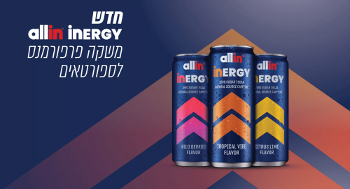 מארז 24 יחידות משקה אנרגיה 330 מ"ל בטעם טרופי / הדרים ליים / פירות יער!