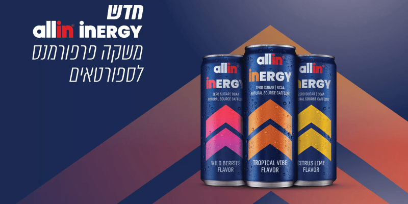 מארז 24 יחידות משקה אנרגיה 330 מ"ל בטעם טרופי / הדרים ליים / פירות יער!