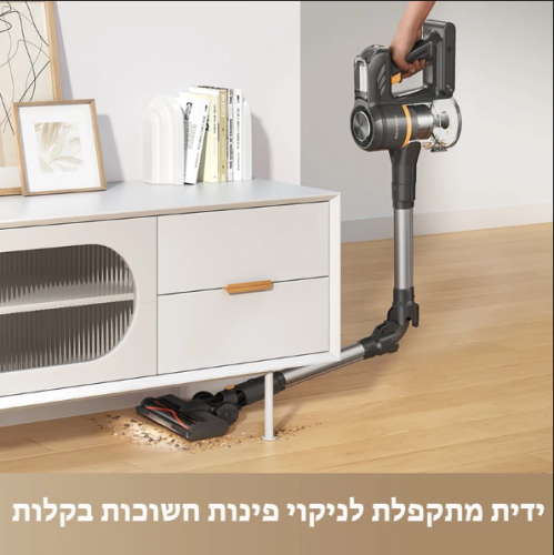 שואב אבק אלחוטי מפרקי Dreame J20