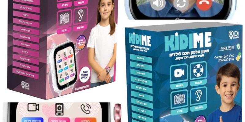 שעון חכם לילדים 4G עם סים מובנה Kidiwatch Kidi Me