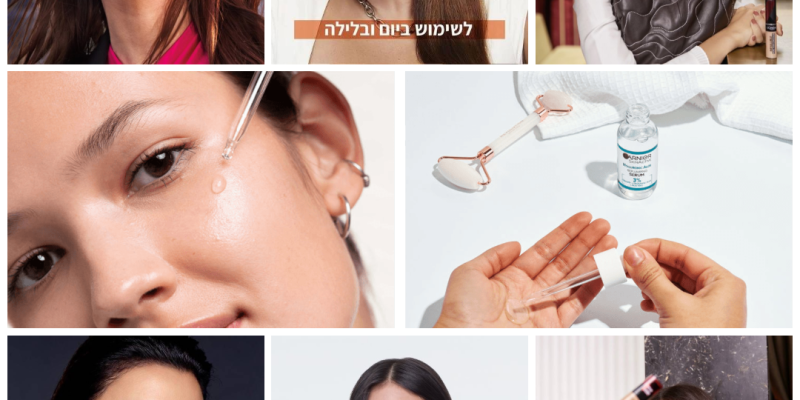 כל מותגי לוראל המדהימים במחיר מטורף + הנחת 25% על המוצר השני!
