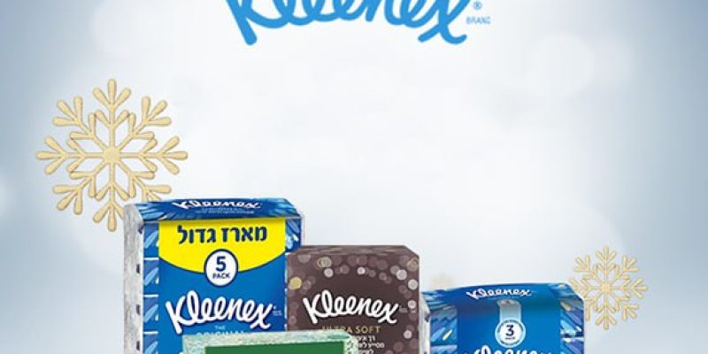 ממחטות אף Kleenex – שבעה מארזים שונים